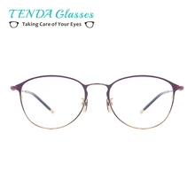 Полный обод винтажные очки женские металлические цветные маленькие классические очки по рецепту Мультифокальные линзы