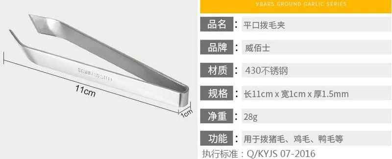 QQ20180809173600
