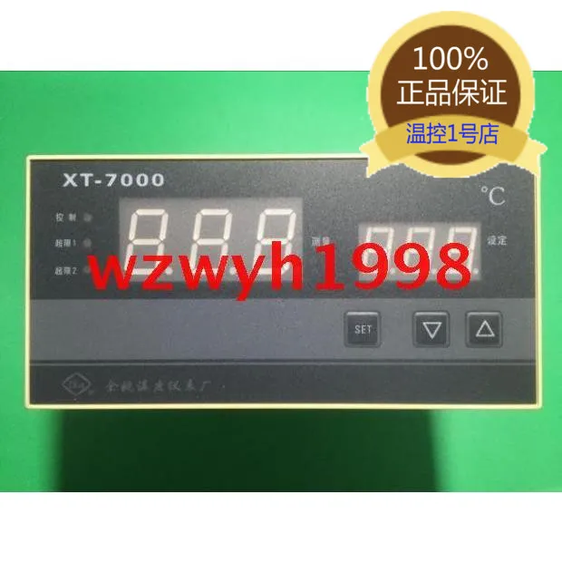 

XT 7000 intelligent XT 7412