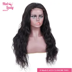 Halo Lady beauty 4x4 волнистые человеческие волосы с кружевом спереди парики натурального цвета не Реми парики из бразильского волоса