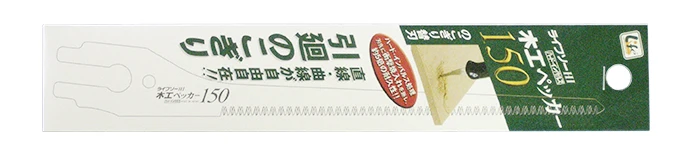 Японские пилы S-150 Okada настенные пилы карликовые пилы садовые пилы японские Лобзики