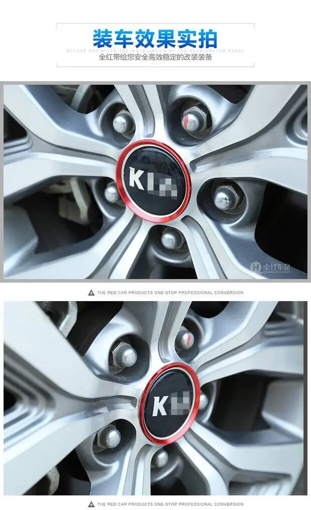 

Car Styling Ring Wheel Hub Decoration Circle For Kia Cadenza Forte5 Optima 3 Soul Spectra Stinger Sportage Stonic Accessories