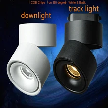 Related 220x220-Rotated on 360 degree track light