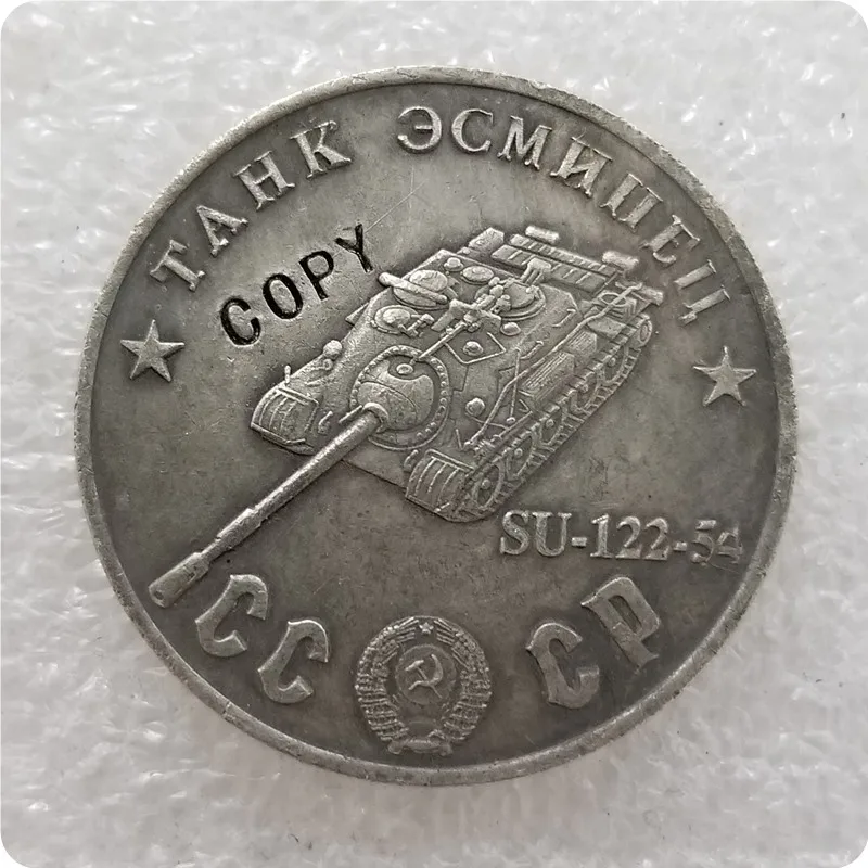 1945 CCCP СССР 50 рубликов танки копия монет - Цвет: TAHK 18