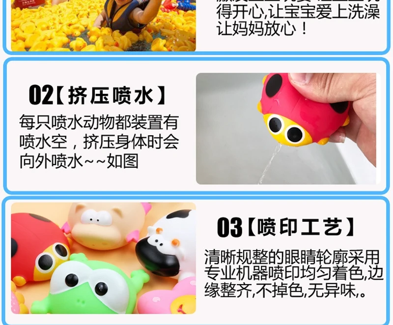 Baby Bath Toys Squeezing Spray Water Animal Rubber Bathroom Beach Water Educational Toy For Children Cow Sunflower Frog Model