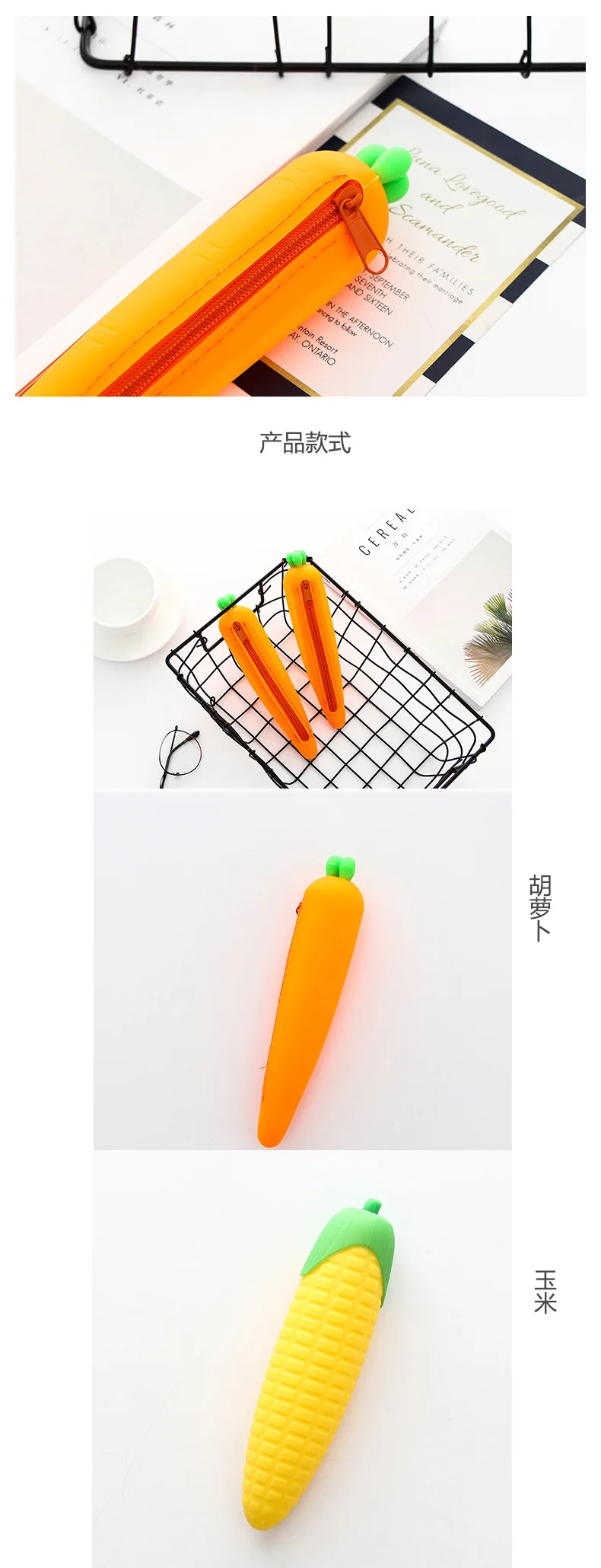 1 шт. Kawaii Pu креативный пенал для карандашей морковь подарок Хэлло Китти школьный пенал для карандашей Карандаш сумка, школьные