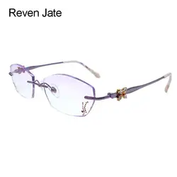 Reven JATE 9008 Rimless алмазные Резка Очки Рамки для Для женщин модные очки по рецепту женщина глаз Очки оптические очки