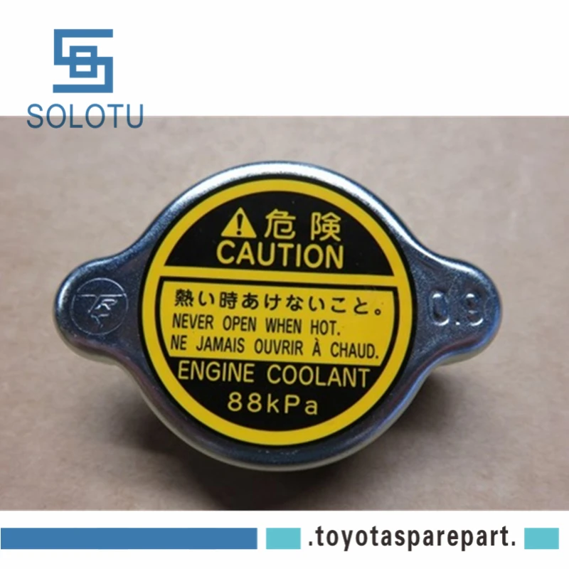 

Radiator Cap For HILUX LAND CRUISER HIACE MR 2 COROLLA 16401-54750