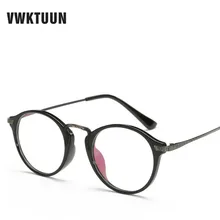 VWKTUUN, круглые очки TR 90, оправа для очков, женские, мужские, оптические очки, оправа, Ретро стиль, оправа для очков, оправа для очков, поддельные очки