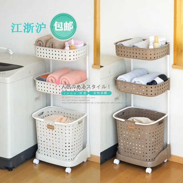 An Imports Jej Plastic Laundry Basket Double An Imports Jej Plastic Laundry Basket Double Pulley Three Sections