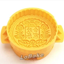 250g Круглая Большая форма пластиковый традиционный форма для лунных пряников с китайскими с надписью "he jia huan/le» и цветочным дизайном