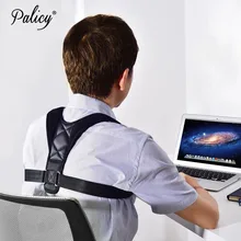 Верхний выпрямитель спины Корректор осанки для мужчин под одеждой плечевая осанка Подтяжки Пояс корсет для тела женщин детей взрослых