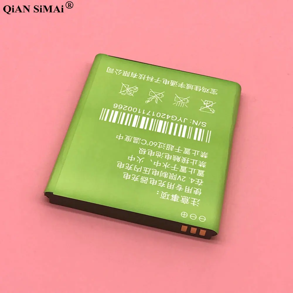 jaiyu g4 (1)