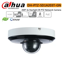 Dahua PTZ-SD1A203T-GN поддержка IVS PoE IR15m IP66 2MP 3x Starlight IR PTZ сетевая камера DH-PTZ-SD1A203T-GN