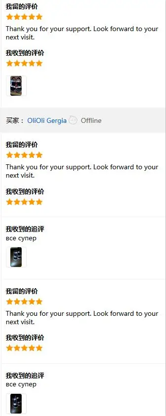 QQ20170309094706