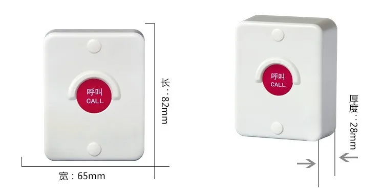 Полная Водонепроницаемая кнопка вызова, защита от солнца, пылезащитный, ударопрочный беспроводной передатчик системы вызова, служебный пейджер сигнальные кнопки