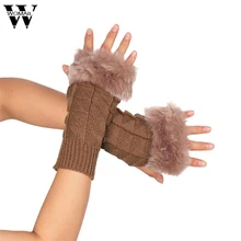 Вязаные зимние перчатки без пальцев из искусственного меха женские Наручные Теплые Перчатки великолепный Рождественский подарок