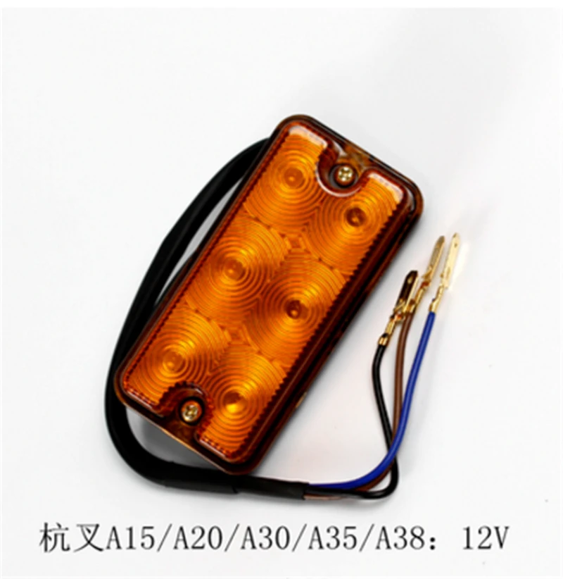 Forklift LED front steering light Hangzhou fork A15 A20 A30 A35 A38 12V A50 24V