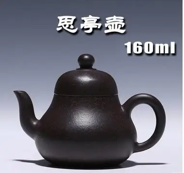 

160cc Yixing zisha teapot Handmade Ceramic tea pot SiTing Pot Drinkware Chinese tea set Gift Teasets