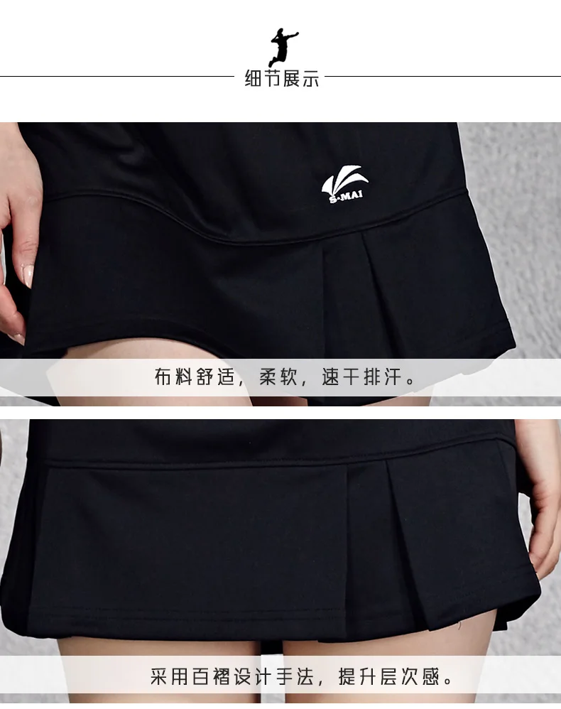 Спортивная теннисная юбка для бадминтона быстросохнущая дышащая тонкая Однотонная юбка для бадминтона