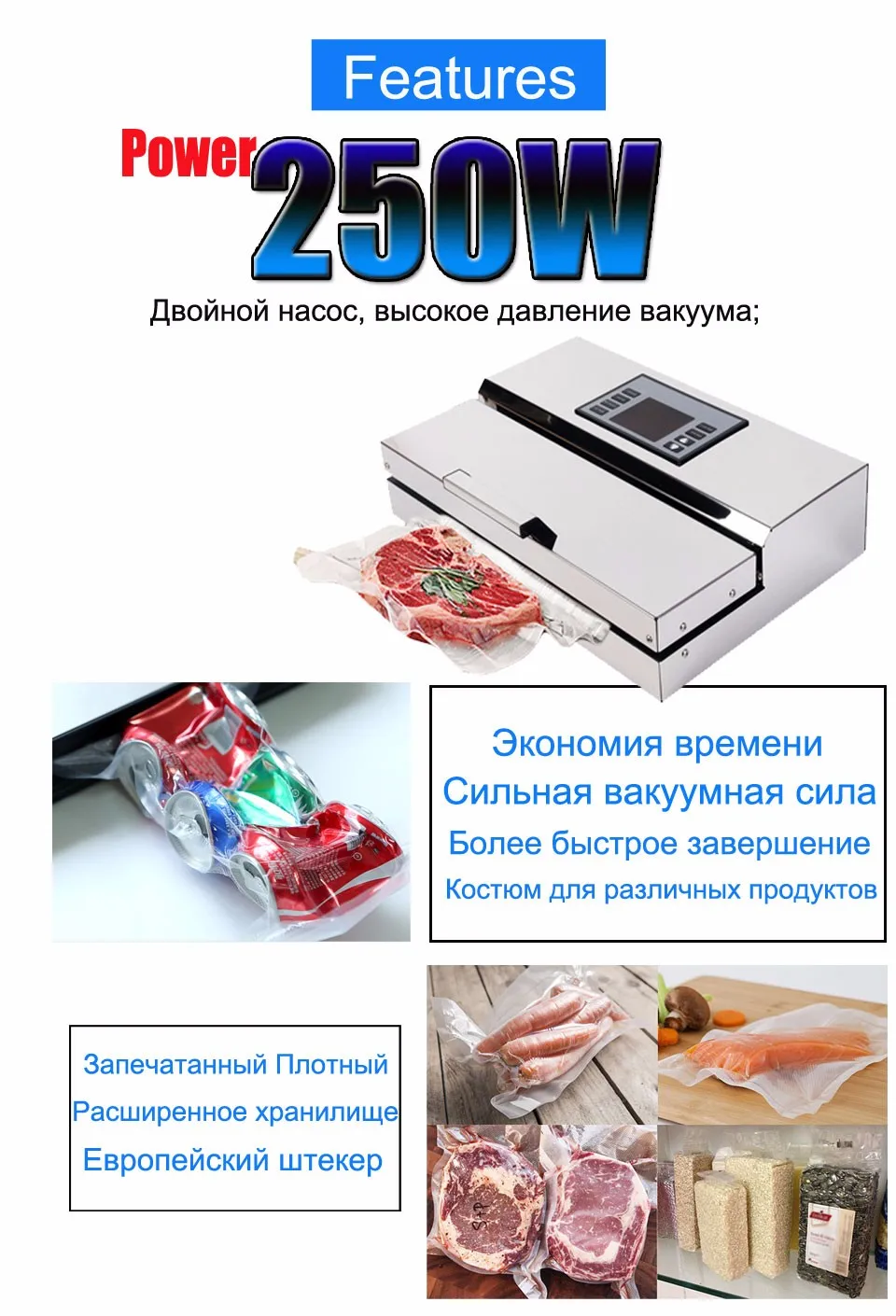 Машина sous-Vide inox Еда процессор вакуумный упаковщик упаковочная машина коммерческих вакуумный упаковщик ЕС Plug Нержавеющая сталь Средства ухода за кожей