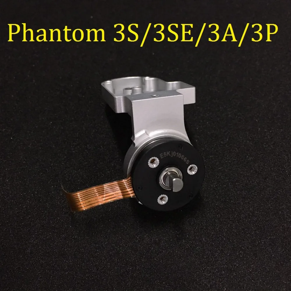 

100% Original Phantom 3S /3SE /3A /3P Gimbal Roll Motor & Arm Bracket Repair Spare Parts for DJI Phantom 3 Series Replacement