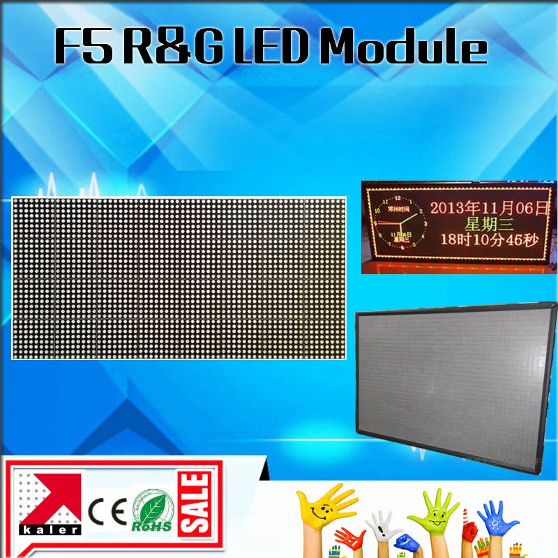 

2Pcs/Lots P7.62 Indoor F5.0 LED Module Dual Color R&G Dot Matrix Led Module 488*244mm,64*32 Pixel P7.62mm Led Advertising Panel