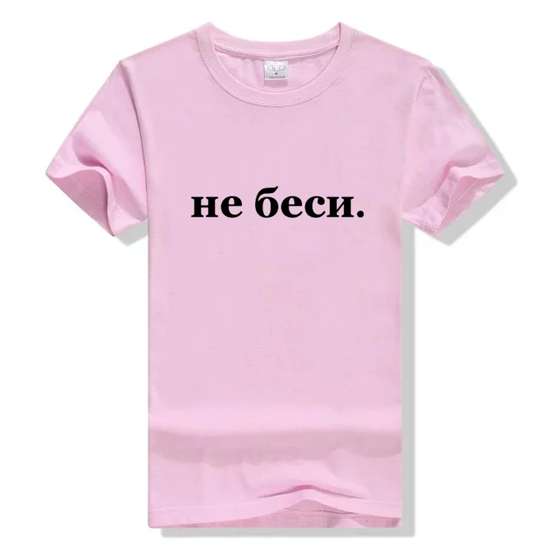 Fashion Women