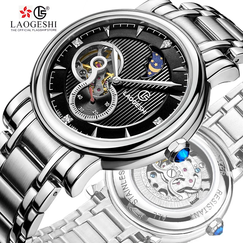 

Relogio Masculino luxury brand tourbillon moon clock mechanical clock business men watch automatic mechanical clock relogio