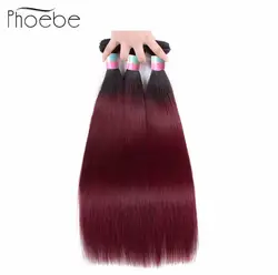 Фиби волосы предварительно цветные 1B-99J 100% перуанский человеческие волосы прямые волосы соткет 3 Связки-Волосы remy расширения 10 -26 дюймов