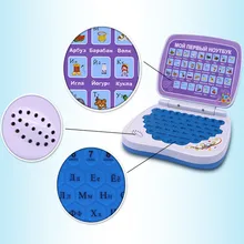 Pronunciation Learning Machine Russian Alphabet Russian Language Computer Baby Tablet Learning Education Toys Children Computer