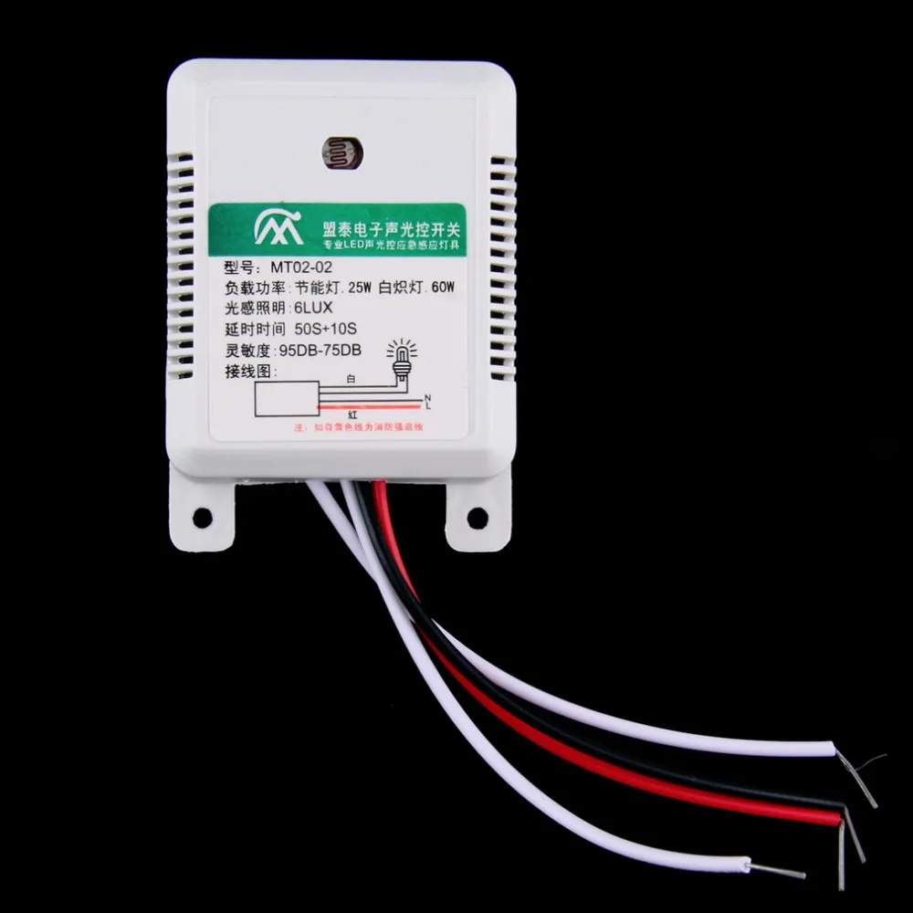 

Intelligent Auto On Off Light Sound Voice Sensor Switch MT02-02 95DB-75DB New AC 160-250V Sound Voice Sensor Switch Time Delay