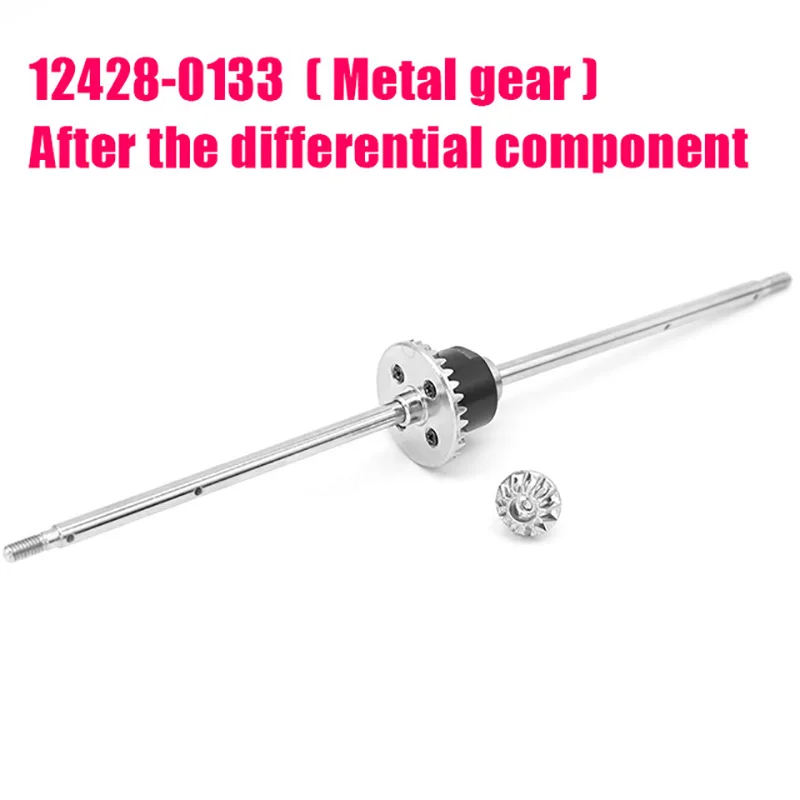 JJRC-Wltoys-12428-12428-RC-Car-Spare-parts-Upgrade-metal-differential-differential-gear-12428-0091-12428.jpg_640x640 (2)