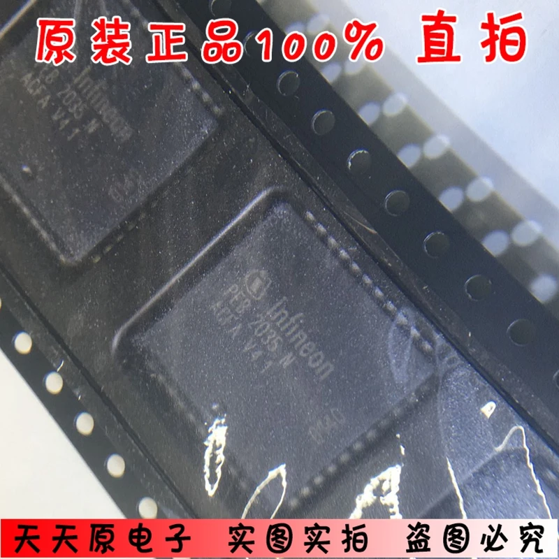 PEB2035NV4.1 PLCC44 original authentic 100% spot straight shot large price excellent | Электроника