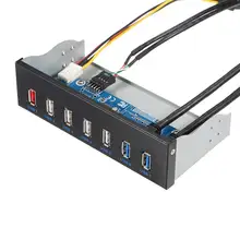 5,25 «CD-ROM отсек спереди Панель 7 Порты Hub 4-Порты и разъёмы USB 2,0 концентратор 2-Порты и разъёмы USB 3,0 концентратор 1-Порты и разъёмы Быстрая зарядка для настольных ПК случае