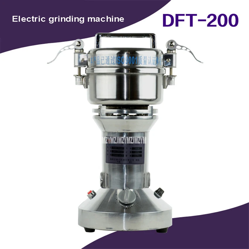 200g Automatic Grinding Machine Electric Dry Food Herb Herbal Medicine