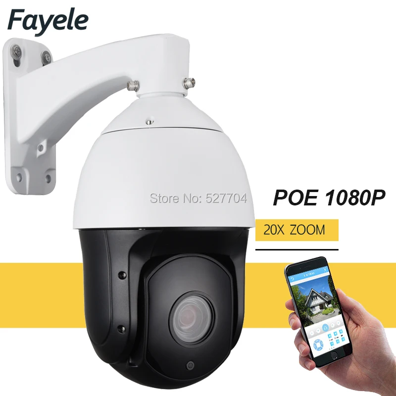 

6" Outdoor CCTV HD IP POE 1080P Security High Speed Dome PTZ Camera 20X Zoom P2P Mobile View Long Distance IR 300M Night Vision