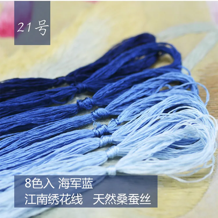 8 Colors 20m Embroidery Suzhou Embroidery DIY Common Color Silk Line Branch Manual Embroidery Spiraea Wholesale Embroidery Line - Цвет: 21