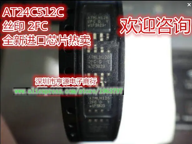 

10pcs/lot AT24C512 AT24C512C AT24C512C-SSHD-T SOP8 In Stock
