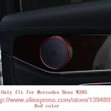 Angelguoguo 4 шт. алюминиевый сплав автомобильный аудио динамик Автомобильная дверь громкий динамик накладка кольцо Крышка для Mercedes-Benz C Класс W205