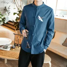 Традиционная китайская одежда восточные мужская одежда tangsuit Китайская традиционная рубашка традиционная китайская одежда для мужчин V1007