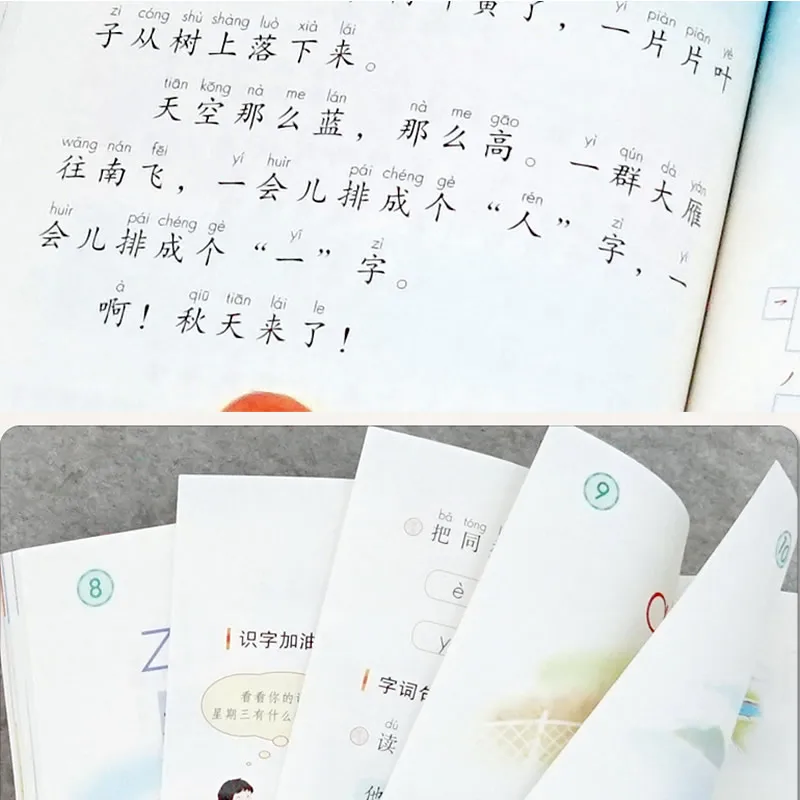 First grade book Languages of primary school for Chinese learner and learning Mandarin volume 1 First grade book Languages of primary school for Chinese learner and learning Mandarin volume 1