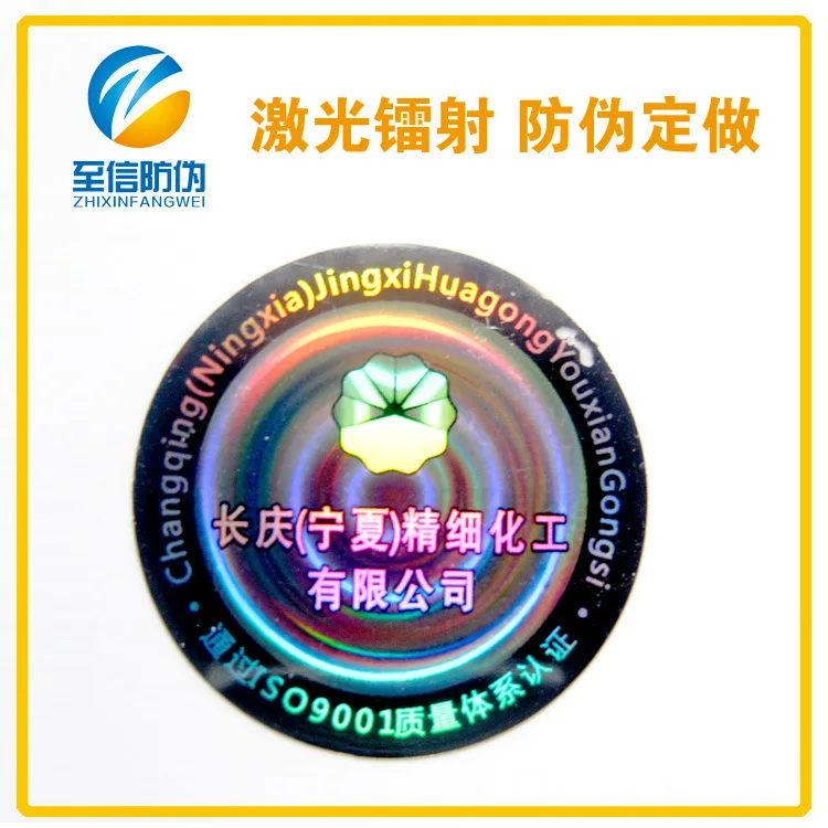 Guangzhou laser anti fake one-time VOID font package to open the mail L sticker | Дом и сад
