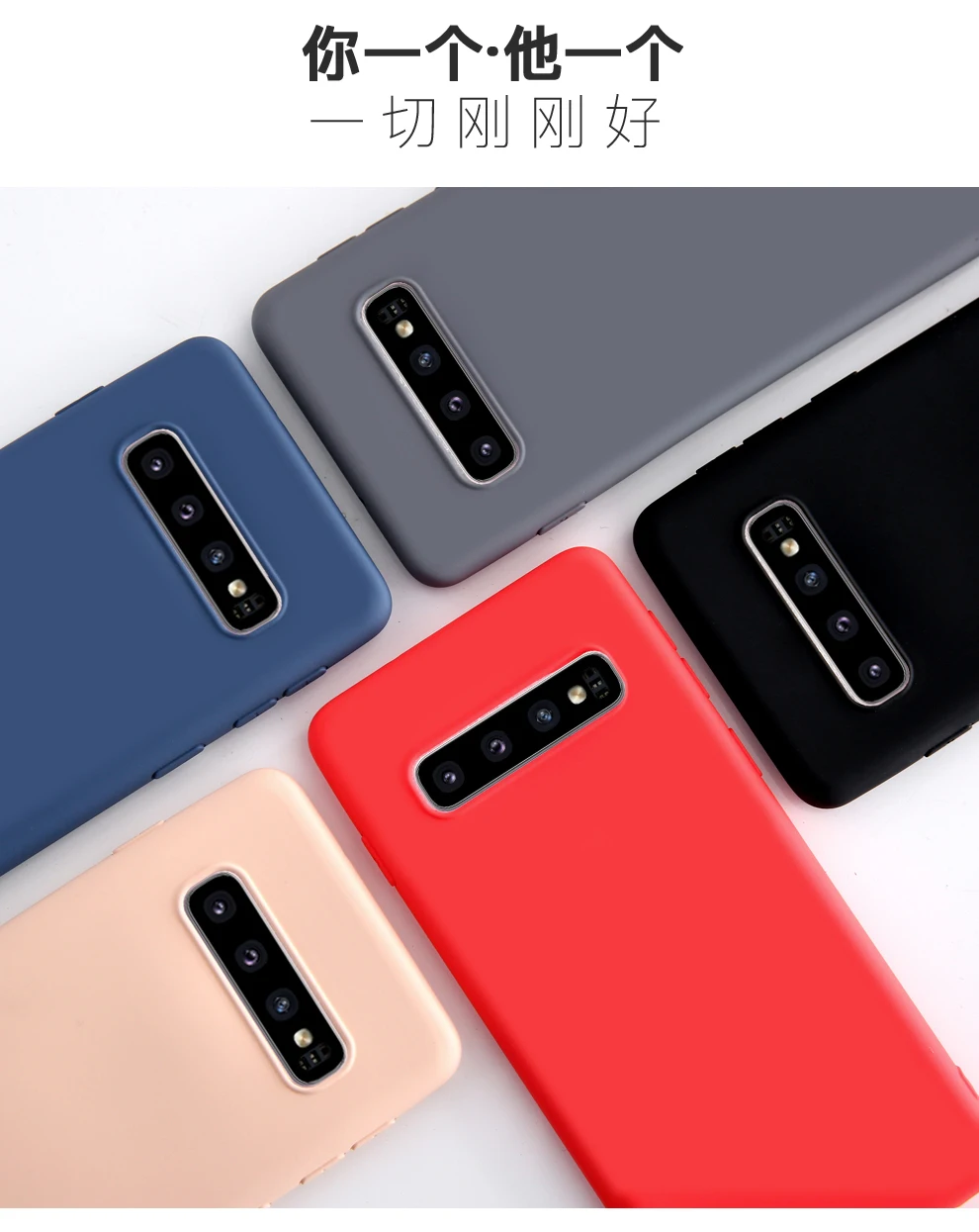 

Brand NEW Soft Silicone Case for Galaxy S10e S10 S10PLUS Phone Cover Coque Fundas Shell Capas Hull Amazing Touch Feeling