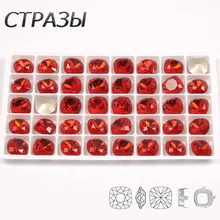 Light Siam Diamond Cushion cut Glass Sew On Rhinestones with Nest Claw Crystal Sew On Claw Rhinestone Strass Diamond For Clothes Light Siam Diamond Cushion cut Glass Sew On Rhinestones with Nest Claw Crystal Sew On Claw Rhinestone Strass Diamond For Clothes