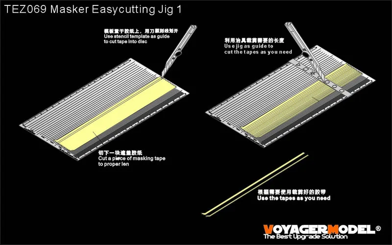 RealTS TEZ069 Masker Easycutting Jig 1(GP