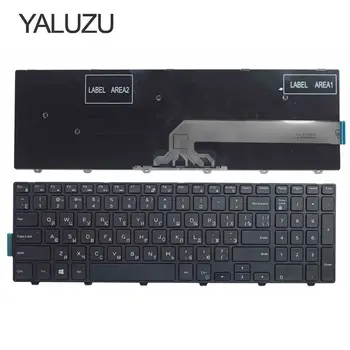 YALUZU laptopa rosyjska klawiatura do DELL NSK-LR0SC 0R PK1313G1A06 0HHCC8 Vostro 3546 3558 3559 3551 5543 5548 5552 5759 7557 5551 tanie i dobre opinie Dell(ru) Russian Standard
