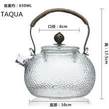 TAQUA ручной огнестойкость к высокой температуре кунг-фу чай стеклянный чайный набор японский медный чайник кипятка горшок воды