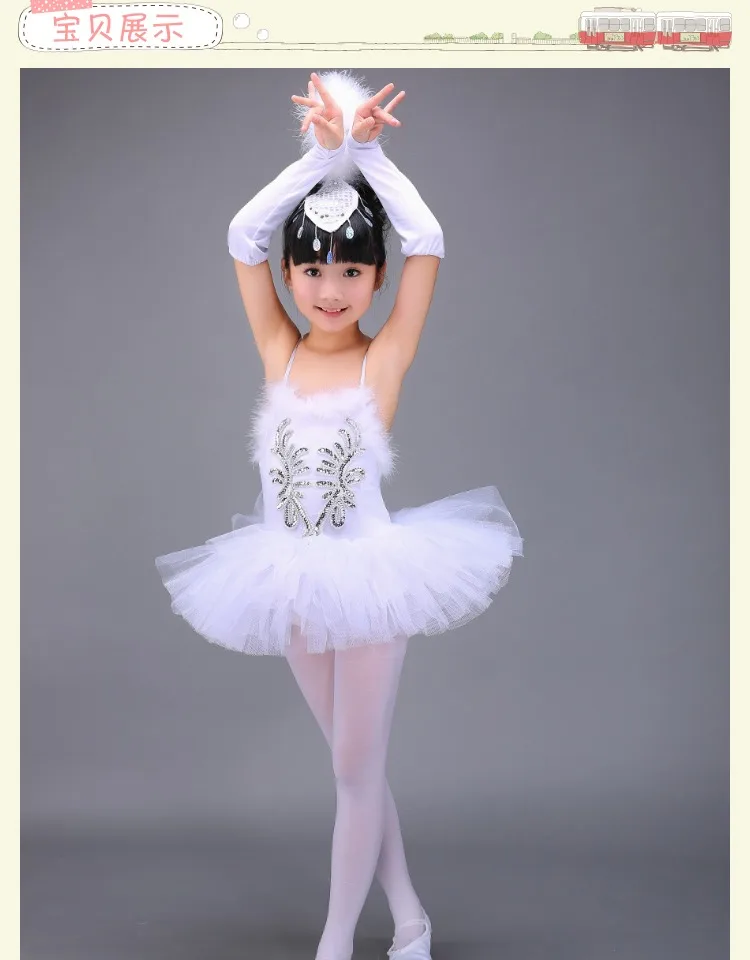 Новые модели для девочек платье балерины Дети Белый Лебединое озеро костюм для балета, танцев, одежда детская одежда на подтяжках
