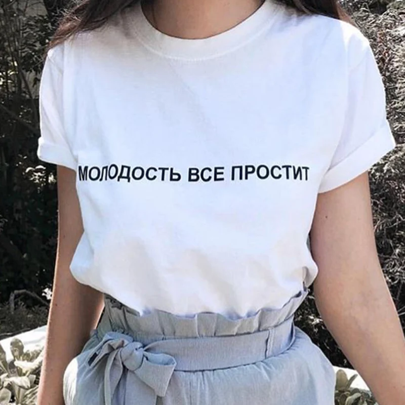 

Fashion Cotton T-shirts For Women Shirts Harajuku Russian Inscriptions Print Casual Summer Female T-shirt Tops Camiseta Mujer